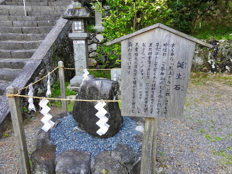 ファイル:玉列神社-05.jpeg