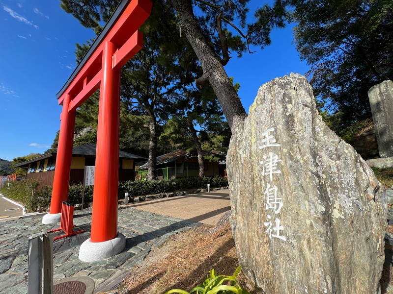 ファイル:玉津島神社・本社002.jpg
