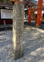 玉津島神社・本社006.jpg