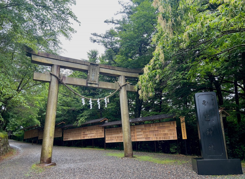 ファイル:玉置神社-01.jpeg