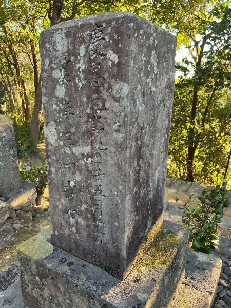 ファイル:瑞山神社・武市瑞山墓-06.jpeg
