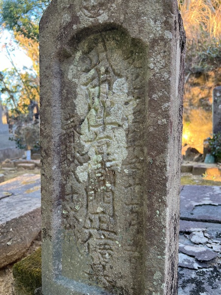 ファイル:瑞山神社・武市瑞山墓-09.jpeg