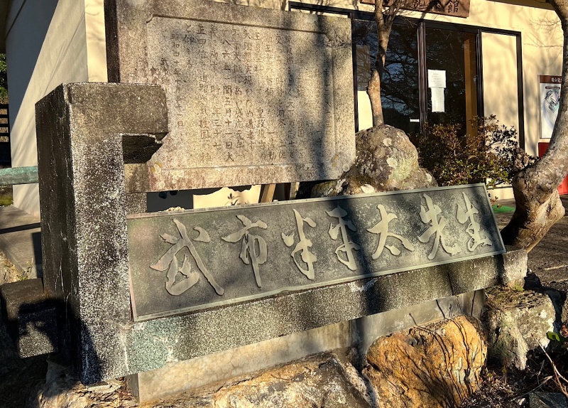 ファイル:瑞山神社・社殿-04.jpeg