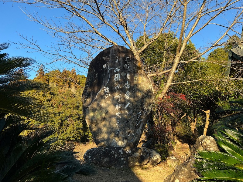 ファイル:瑞山神社・社殿-07.jpeg