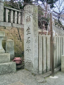 生石神社・境内-10.jpg