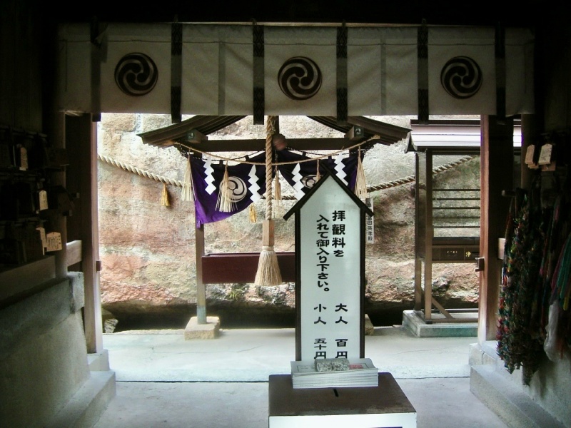 ファイル:生石神社・本殿-03.jpg