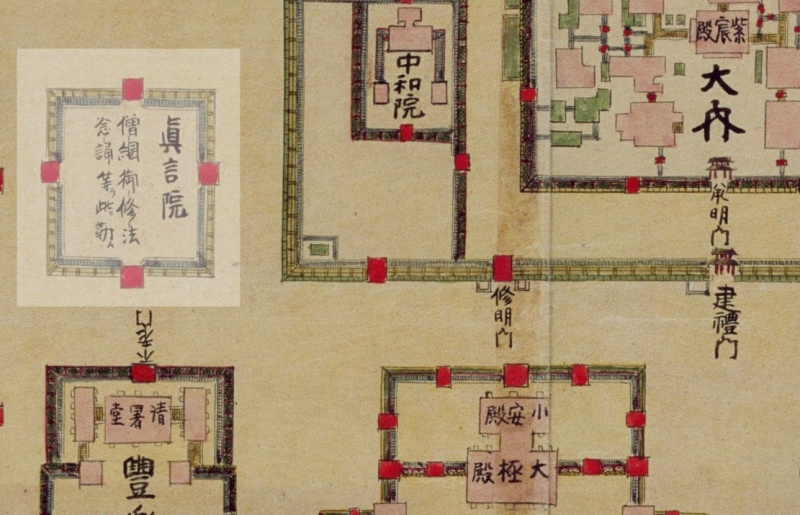 ファイル:皇城大内裏地図・部分・真言院位置.jpg