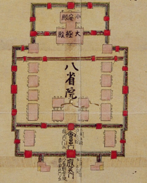 ファイル:皇城大内裏地図・部分0・大極殿.jpeg