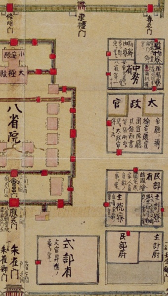 ファイル:皇城大内裏地図・部分1・下部.jpeg