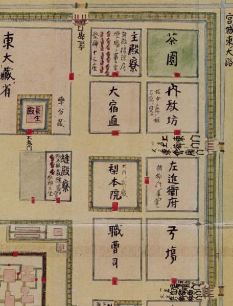 ファイル:皇城大内裏地図・部分1・右上.jpeg