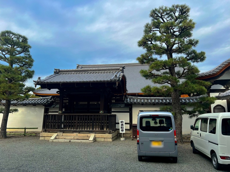 ファイル:相国寺・方丈・門 (4).JPG