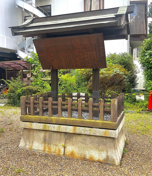 ファイル:石園坐多久虫玉神社-03.jpeg