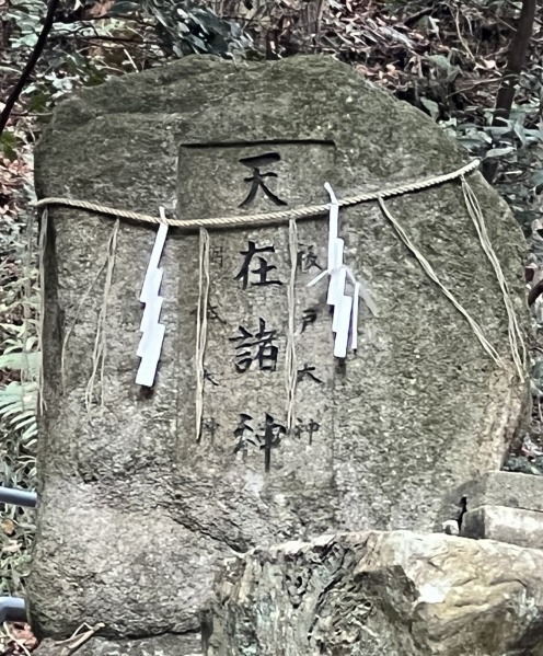 ファイル:神理教・明誠之滝 (3).jpg