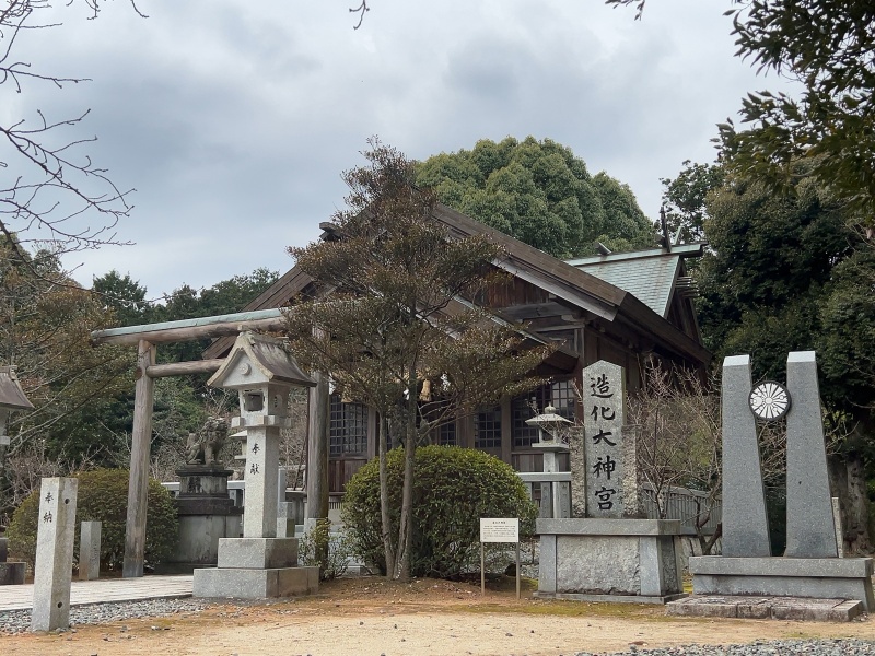 ファイル:神理教・造化大神宮・社殿 (5).jpg