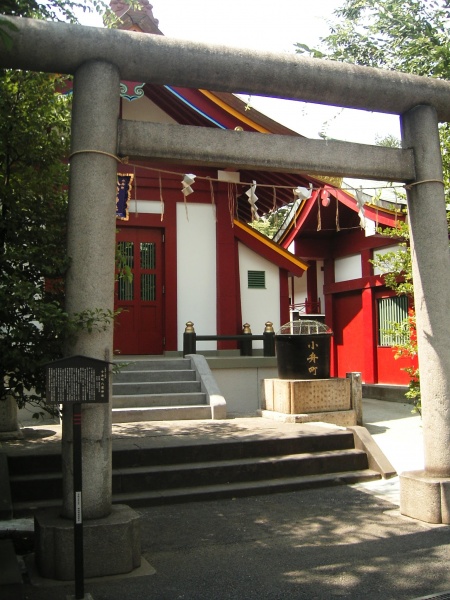 ファイル:神田神社015・小舟町八雲神社.jpg