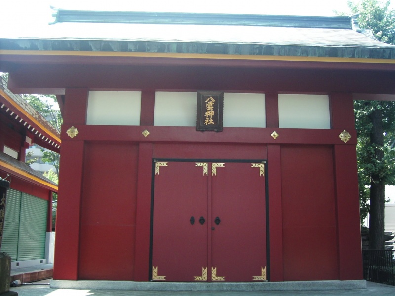 ファイル:神田神社022・大伝馬町八雲神社.jpg