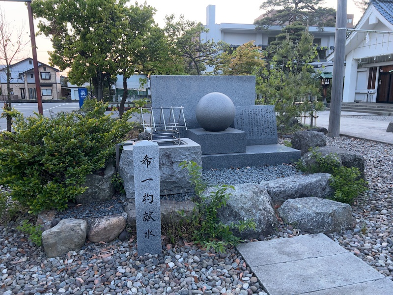 ファイル:福井県護国神社・慰霊碑など (4).jpg