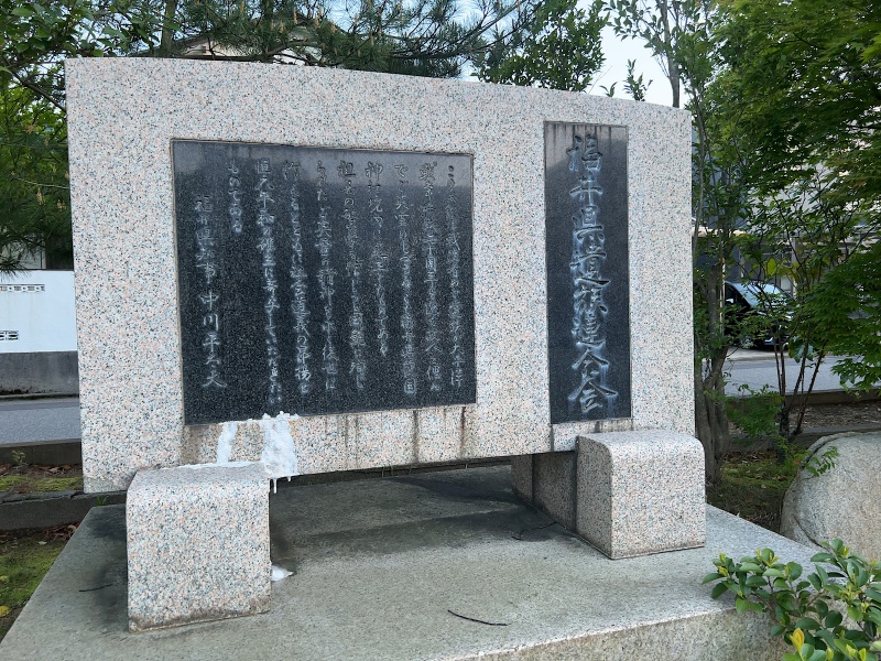 ファイル:福井県護国神社・慰霊碑など (5).jpg