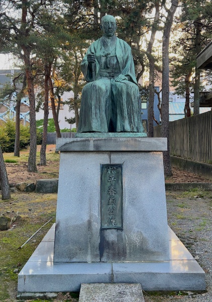ファイル:福井神社・像.jpg