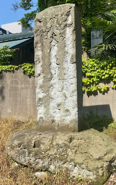 ファイル:福井神社・本殿横石碑.jpg