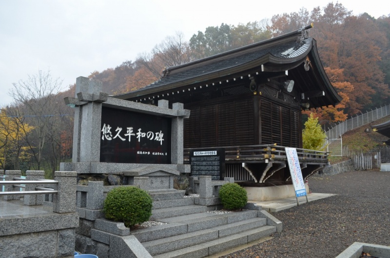 ファイル:福島県護国神社 (5).jpg