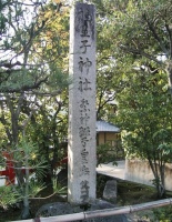福王子神社7.jpg