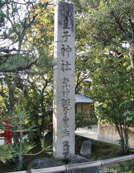 ファイル:福王子神社7.jpg