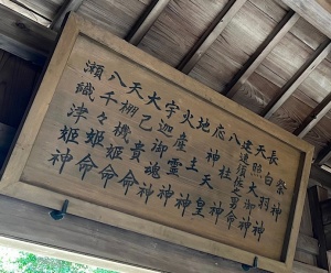 竹神社-03.jpeg