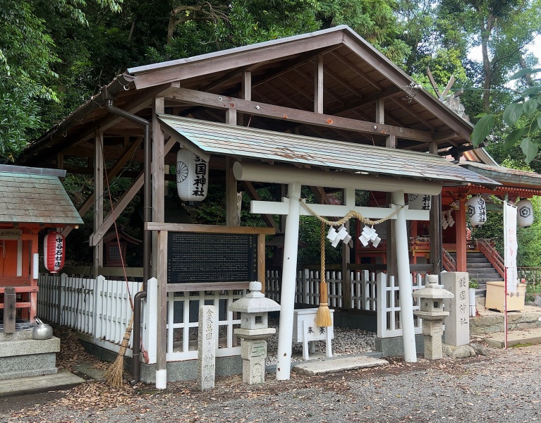 ファイル:粉河産土神社 (10).jpg