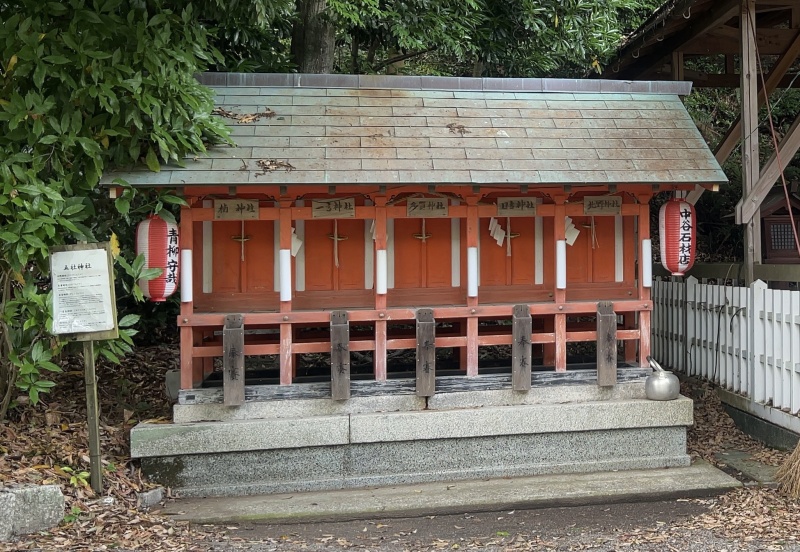 ファイル:粉河産土神社 (11).jpg