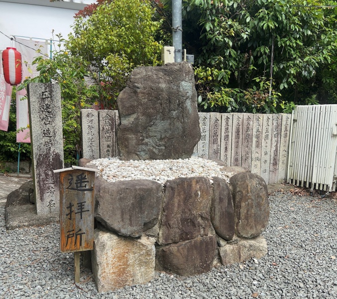 ファイル:粉河産土神社 (20).jpg