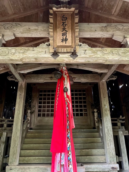 ファイル:若狭彦神社・白石神社-04.jpeg