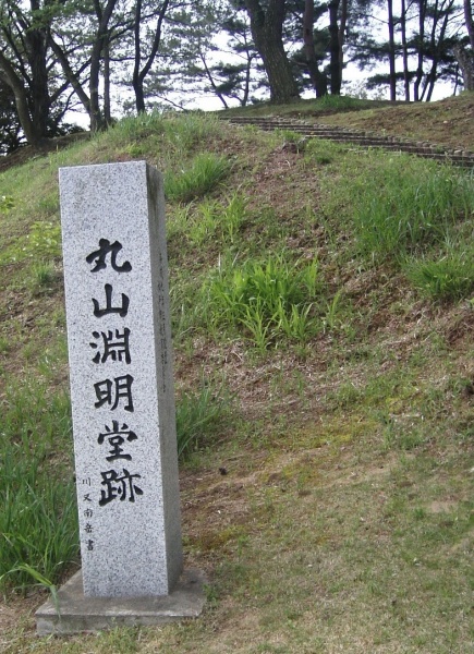 ファイル:茨城県護国神社 (1).jpg