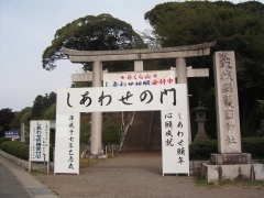 茨城県護国神社 (2).jpg