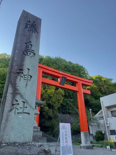 ファイル:藤島神社・参道 (1).jpg