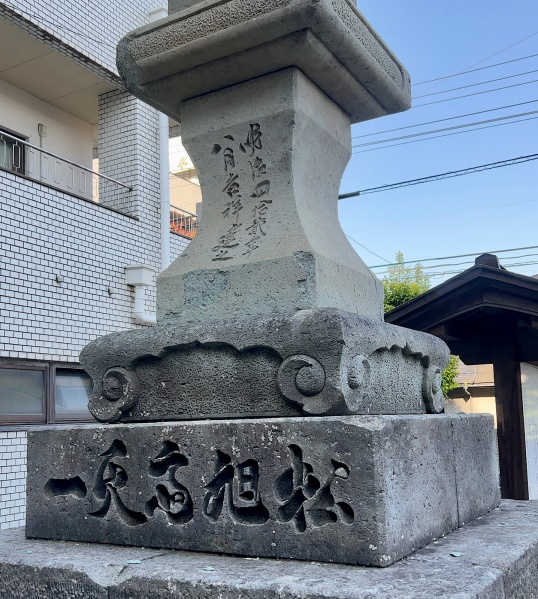 ファイル:藤島神社・参道 (5).jpg