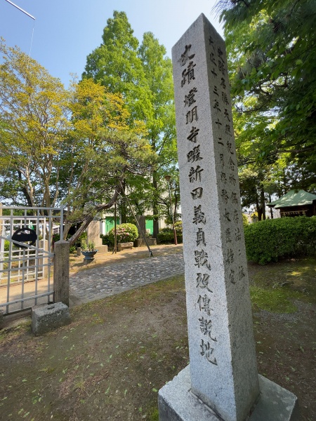 ファイル:藤島神社・新田塚 (4).jpg