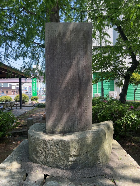 ファイル:藤島神社・新田塚 (5).jpg