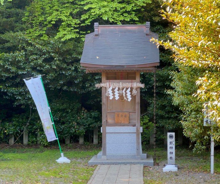 ファイル:藤島神社・野神神社.jpg