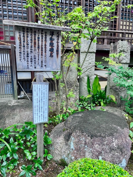 ファイル:西院春日神社-10.jpeg