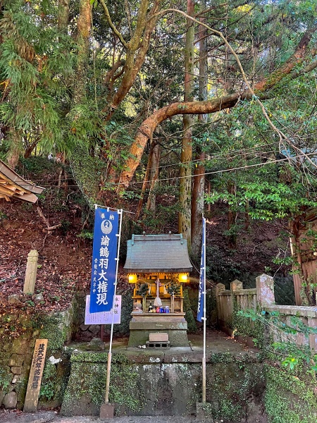 ファイル:諭鶴羽神社・境内社 (2).jpg