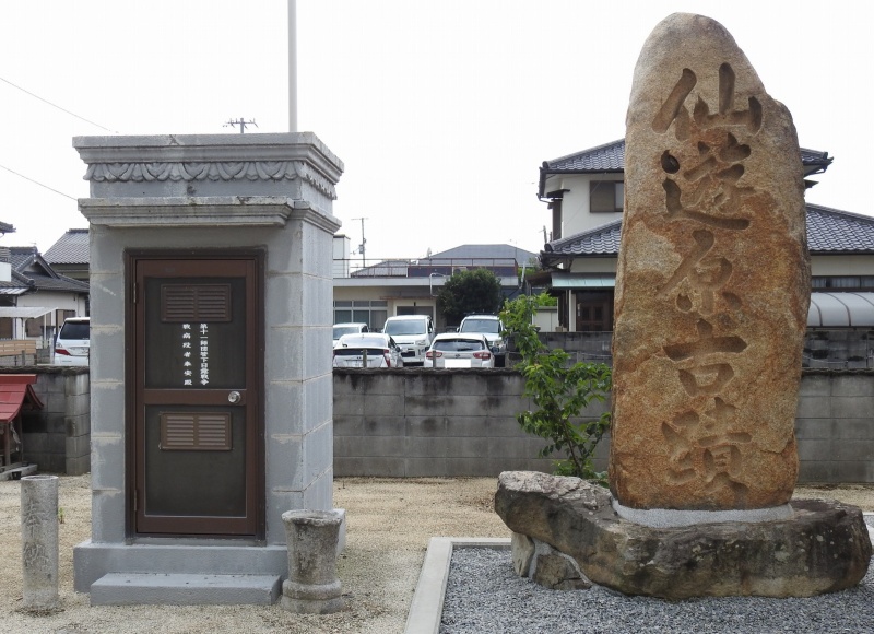 ファイル:讃岐仙遊寺 (3).jpg