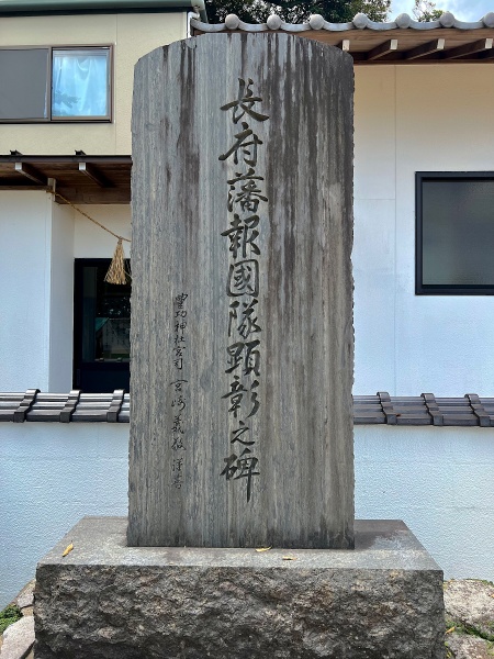ファイル:豊功神社-14.jpg