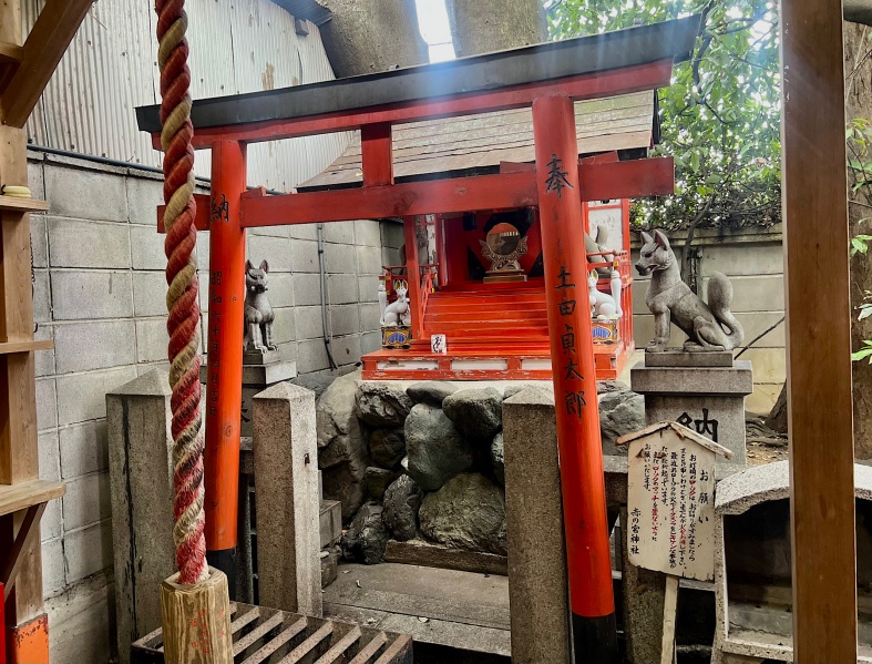ファイル:賀茂波爾神社・稲荷神社 (1).jpg