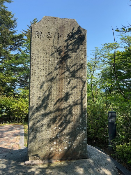 ファイル:足羽山・継体天皇像 (3).jpg