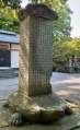 足羽神社・亀趺 (3).jpg