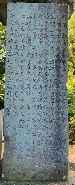 ファイル:足羽神社・亀趺 (5).jpg