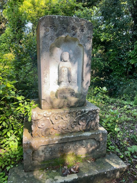 ファイル:足羽神社・聖徳太子石像.jpg