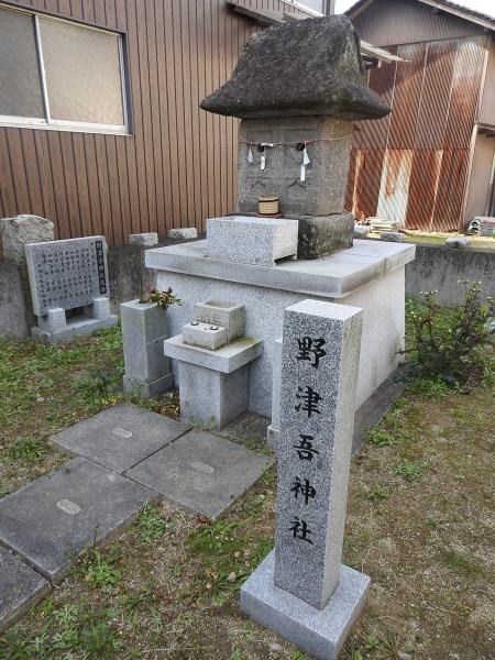 ファイル:金倉寺新羅神社 (5).jpg