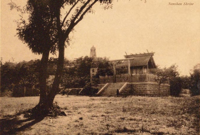 ファイル:金州南山神社 (1)・1932満洲写真帖.jpg